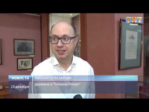 ТНТ-Поиск: Рождественские встречи у Чайковского смотреть онлайн