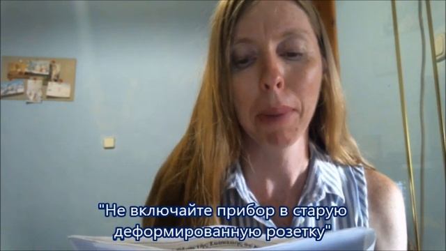 Читаем инструкции на греческом языке смотреть онлайн