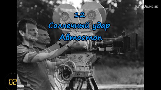Угадайте советских режиссеров по 3 фильмам, которые они сняли. КВИЗ смотреть онлайн