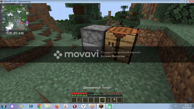 прохождение майнкрафт но это клинок рассекающий демонов#1 смотреть онлайн