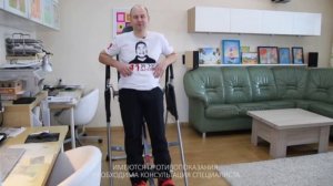 Инверсионный стол: противопоказания.