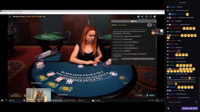 HELLO, HAILRAKE!)) ПАПИЧ ПОТЕЕТ В БЛЕКДЖЕКЕ! смотреть онлайн