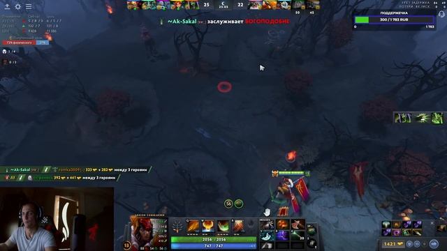 ДОТА 2 СТРИМ - Качественная дота, Играем в Рейтинг | dota 2 смотреть онлайн