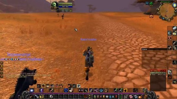 Самофланж / Samophlange #1 World of Warcraft Classic 2019