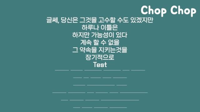 [chop chop 찹찹] 2021년 고2 6월 모의고사 영어 22번 자동암기 смотреть онлайн