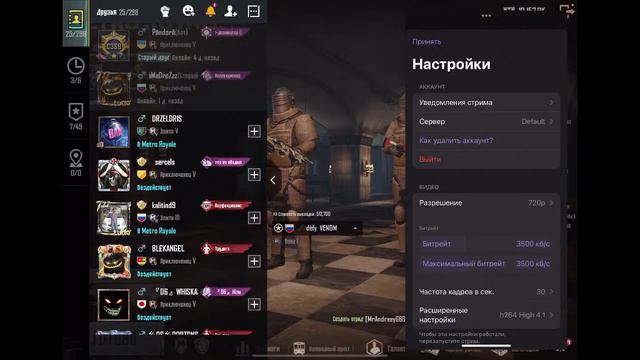 METRO PUBG / метро пабг / играем локалки / с нуля до фулл 3 смотреть онлайн