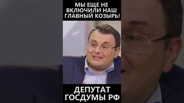 Мы еще не включили наш главный козырь! смотреть онлайн