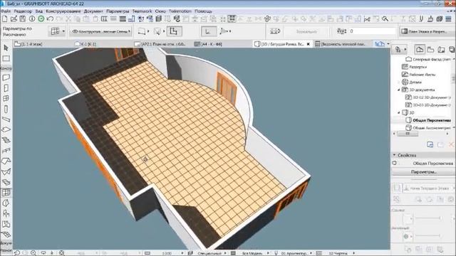 Раскладка плитки в ArchiCad смотреть онлайн