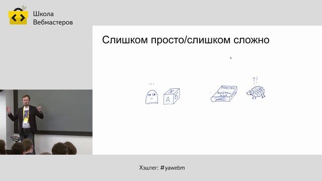 054. Плохое ТЗ – Алексей Бородкин смотреть онлайн