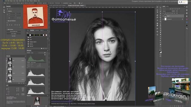 Online МастерМэйкер - фото & фотошоп мастерская... смотреть онлайн