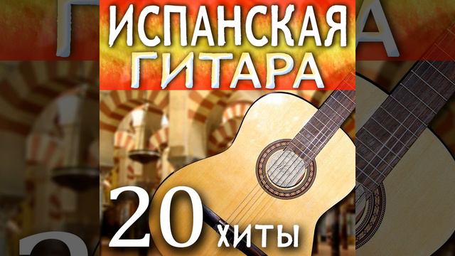 Адиoс Mальчики смотреть онлайн