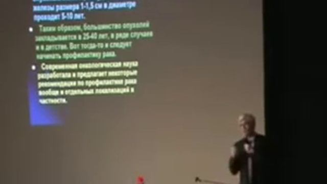 В.Н.Суколинский про Новомин от Sebirian Wellness. смотреть онлайн