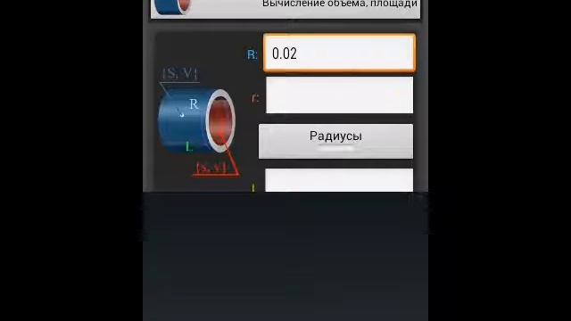 Мастерство и Стремление