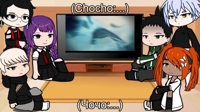 React To Boruto || Boruto Friends || Boruto: Two Blue Vortex смотреть онлайн