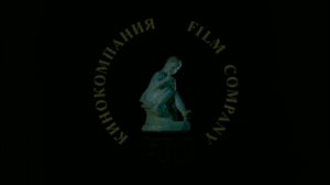 Заставка кинокомпании СТВ