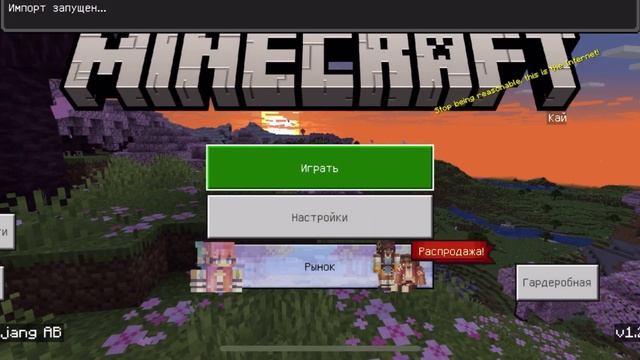 Как скачать jenny mod на телефон(IOS AND ANDROID) смотреть онлайн