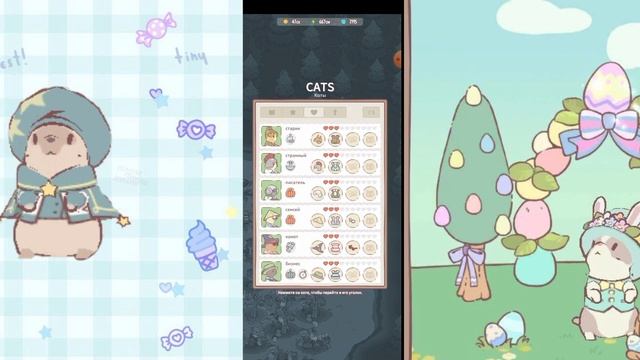 кошки суп события жуткая осень/получил компенсацию/итоги события