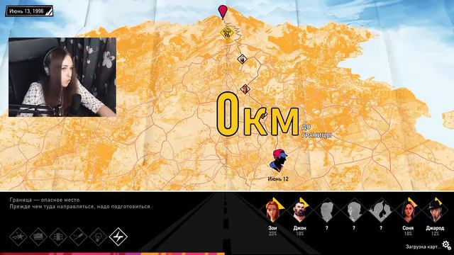 Чуть не спалились на границе! Плохой звук! - Road 96 #2 смотреть онлайн