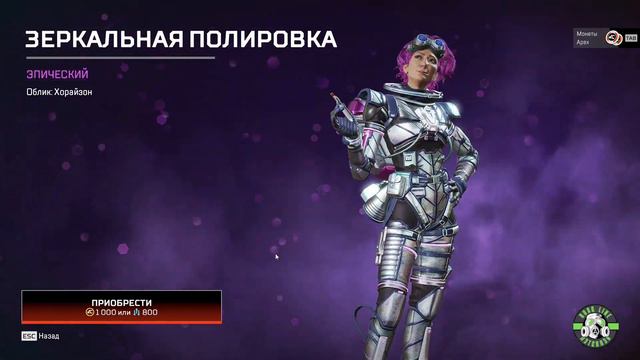 3-я годовщина Apex Legends | Вспоминаем как это было))) смотреть онлайн