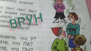 Врун?Даниил Хармс?Литературное чтение 2 класс