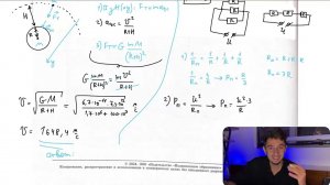 Три одинаковых резистора включаются в сеть постоянного напряжения сначала при параллельном - №28684