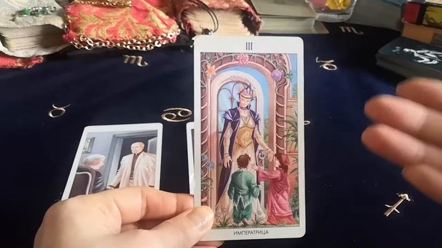 ТАРО ГАДАНИЕ ДЛЯ СТРЕЛЬЦОВ НА ФЕВРАЛЬ 2021 смотреть онлайн