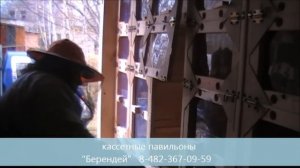 Кассетный пчелопавильон Берендей. Обработка бипином. Пасека выходного дня