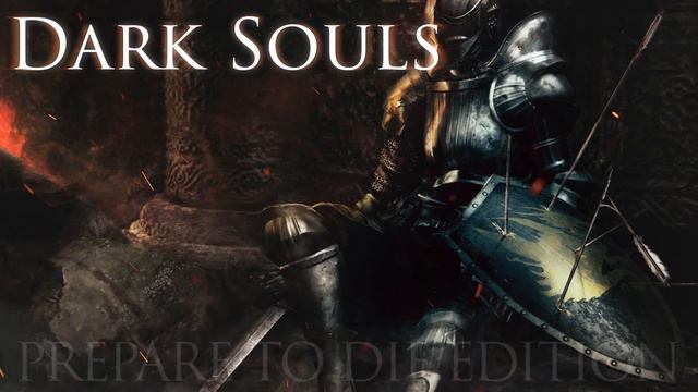 Dark Souls. Готовься к смерти! Тизер смотреть онлайн