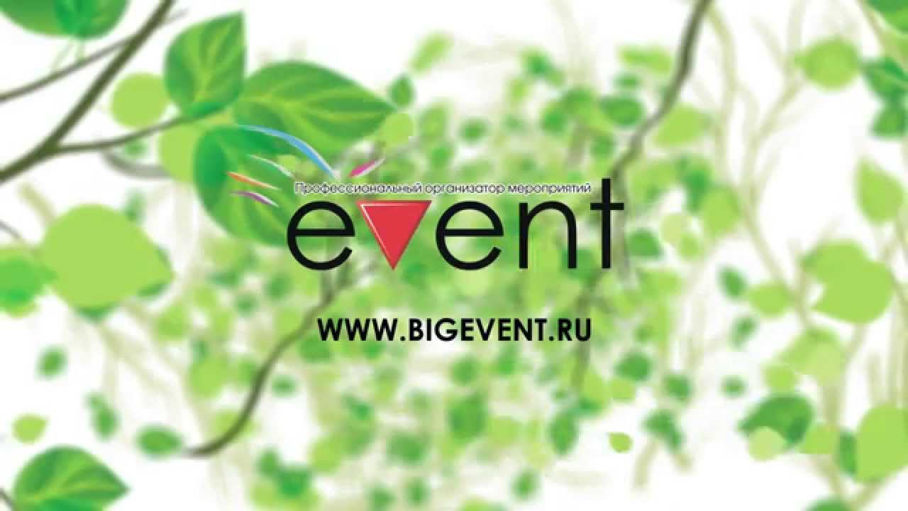 Уморительные аттракционы для проведения праздников: новинки Event, Воронеж 2014 смотреть онлайн