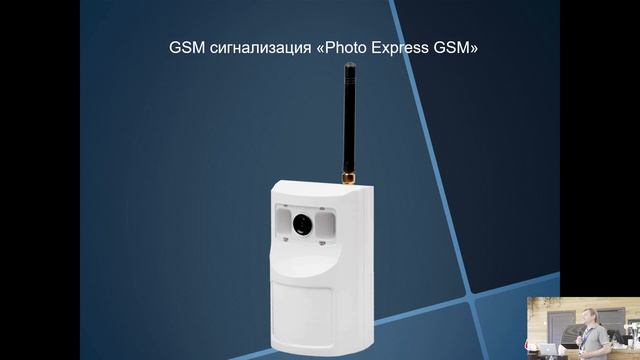 Презентация Сибирский Арсенал.ViDOSFORUM смотреть онлайн