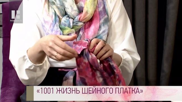 Качество жизни - Ирина Пугачева. 1001 жизнь шейного платка смотреть онлайн
