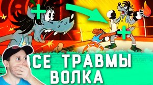 ВСЕ ТРАВМЫ ВОЛКА ИЗ НУ, ПОГОДИ ГЛАЗАМИ ВРАЧА ЧАСТЬ 2 | Реакция