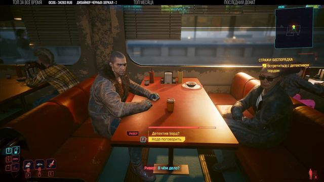 Cyberpunk 2077 Полное Прохождение на ХАРДЕ #16 смотреть онлайн