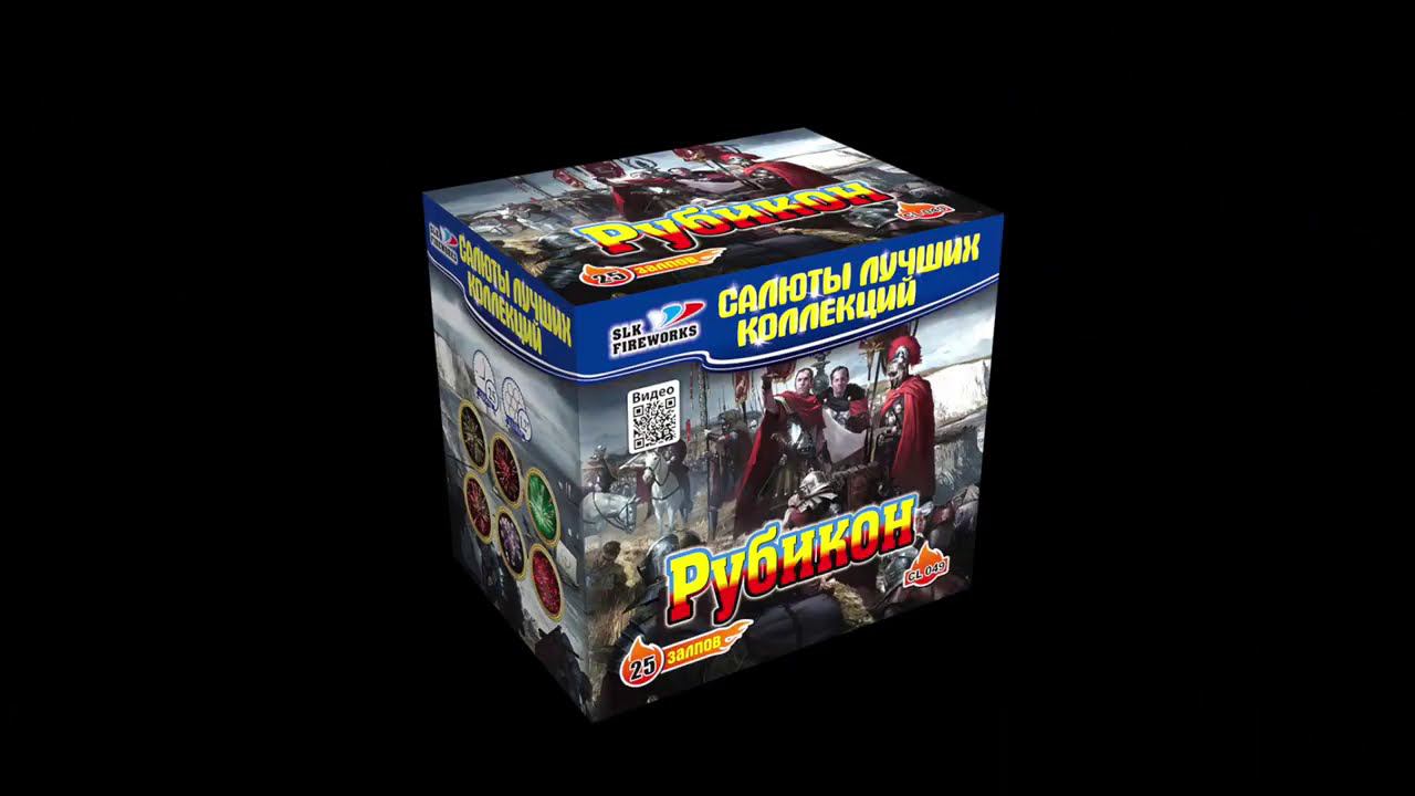 CL049 РУБИКОН (1,2 х 25) - КОЛОРЛОН, фейерверки и салюты в Новосибирске смотреть онлайн