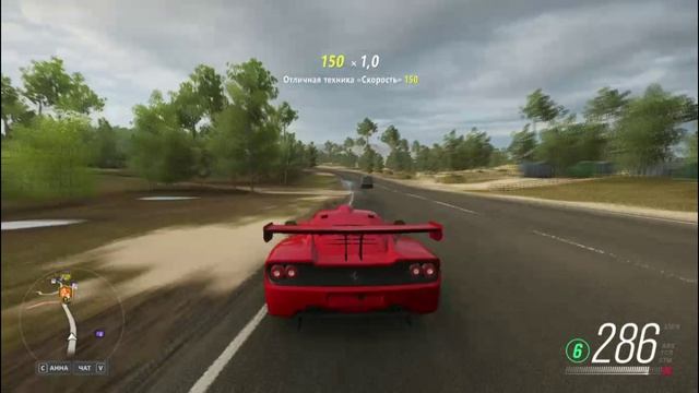 Forza Horizon 4 | Ferrari F50 GT смотреть онлайн