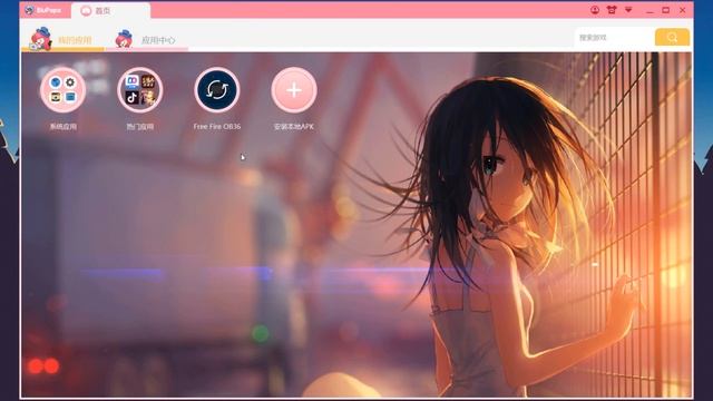 New Low End PC Best Emulator For Free Fire Low End PC - 2GB Ram Without Graphics Card & No VT (2022 смотреть онлайн