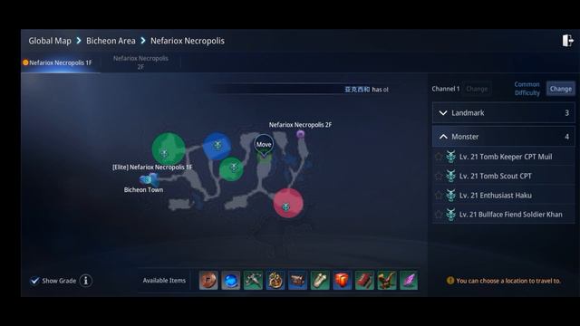 EGGLIKE PLANT MIR4 REQUEST COMPLETED