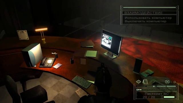 Прохождение Splinter Cell Chaos Theory - Банк ( Часть1) смотреть онлайн