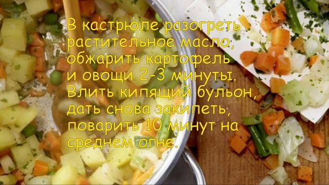 Суп с корейкой. Простой и быстрый суп. смотреть онлайн