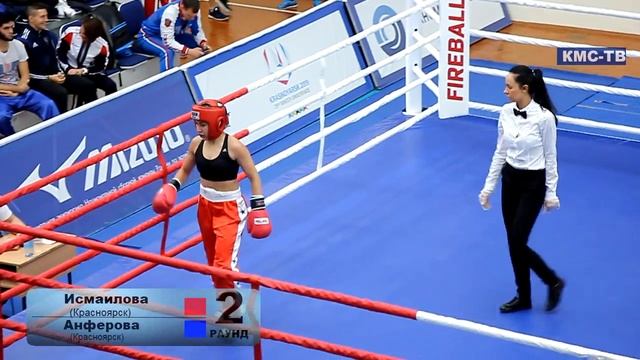 Кикбоксинг Кубок РФ 2016 Финал Исмаилова vs Анферова смотреть онлайн