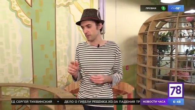 Камерунская коза-егоза или Скверный характер смотреть онлайн