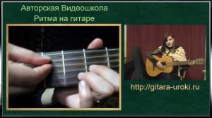 Жил да был чёрный кот  Как играть на гитаре, разбор