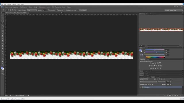 Как убрать белый фон с картинки (сделать прозрачный фон) в Adobe Photoshop за 5 минут смотреть онлайн
