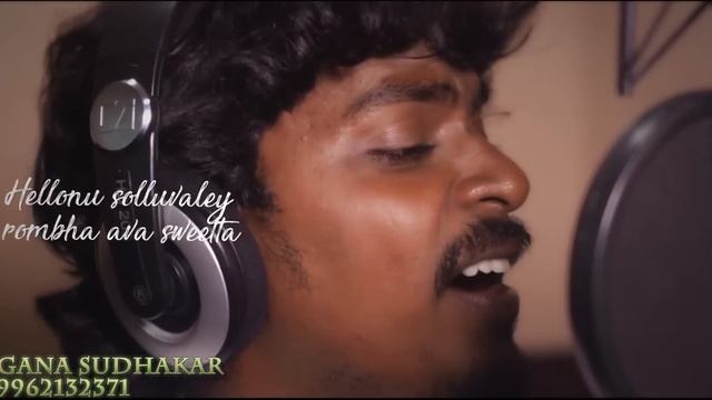 En Myma Peru Anjala | Gana Sudhakar 2018 Hit Song | Full HD смотреть онлайн