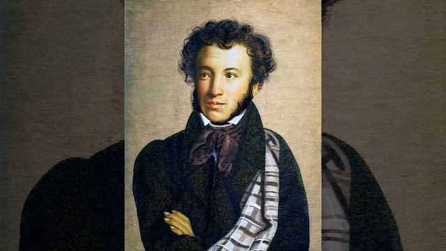 Александр Пушкин - Все призрак, суета...: Стих смотреть онлайн