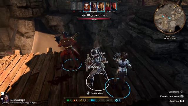 baldurs gate 3 #прохождение 6 ясли гитьянки смотреть онлайн