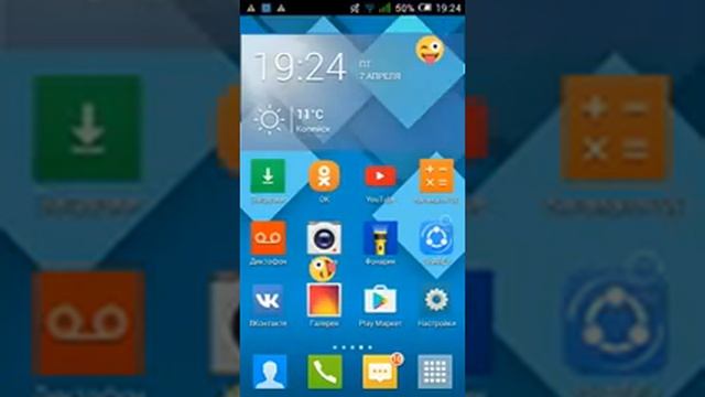 СУПЕР ПРОГРАММА ЧТО БЫ СНИМАТЬ ВИДЕО С ТЕЛЕФОНА смотреть онлайн