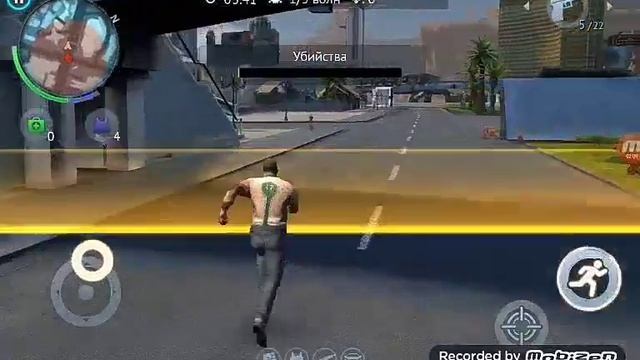Gangstar Vegas Гангстеры vs Пришельцы смотреть онлайн