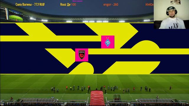 eFootball 2023 Пришло Время Покончить с 3 ДИВОМ раз и Навсегда!!! К Боююю.... смотреть онлайн