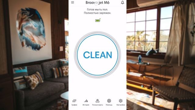Braava Jet m6: обзор самого умного и технологичного робота-полотера iRobot. Распаковка, тестировани смотреть онлайн